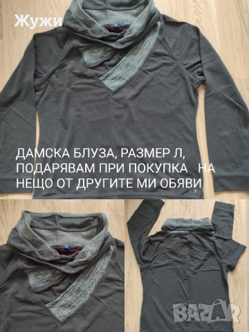 ДАМСКИ ДРЕХИ, снимка 4 - Къмпинг осветление - 46951048