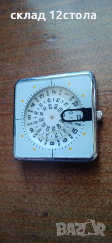 Jialilei Three Circles, снимка 2 - Антикварни и старинни предмети - 40586081