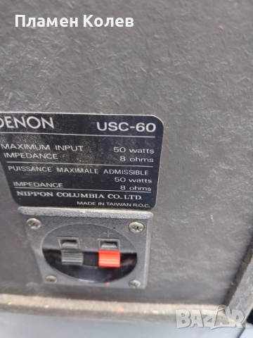 Denon Тонколони, снимка 11 - Тонколони - 52975383