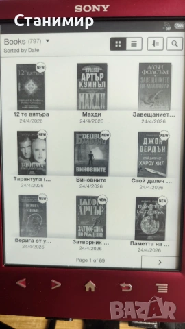 Електронна книга Sony 6" с 800 книги с оригинален активен калъф, снимка 13 - Електронни четци - 54325665