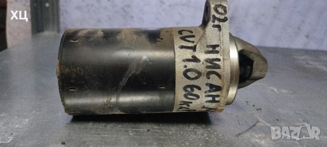 Стартер за Nissan Micra / Нисан Микра 1.0 60 к.с cvt 2002 г.