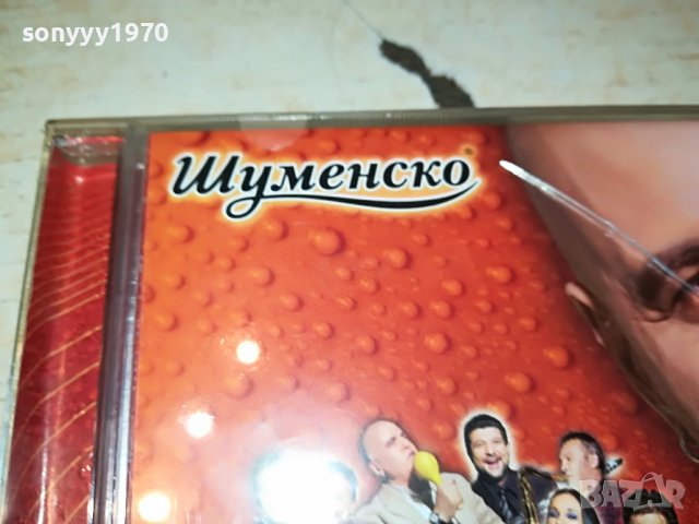 СЛАВИ ТРИФОНОВ ЦД 0104231900, снимка 3 - CD дискове - 40218622