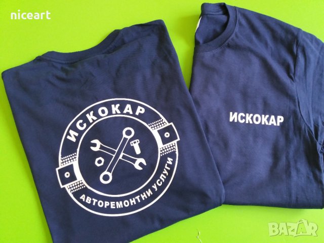 Рекламни тениски, снимка 2 - Тениски - 37083145