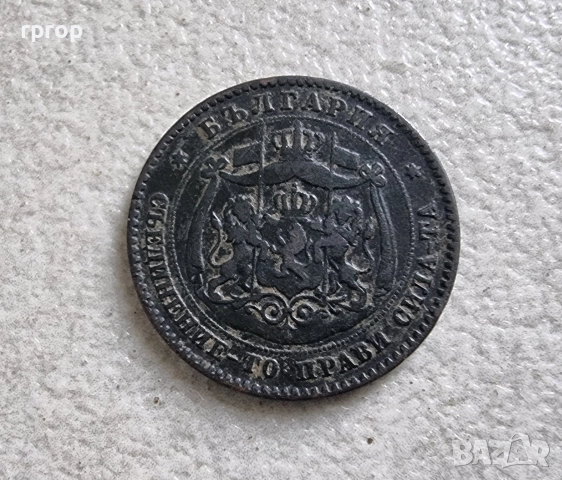 България.
Първите Български стотинки.
1881 година.
Лот 2, 5 и 10 стотинки., снимка 4 - Нумизматика и бонистика - 48830880