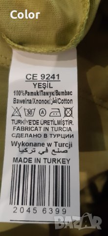 Детска блуза Cikoby/ Чикоби за момче , снимка 2 - Детски Блузи и туники - 37972709