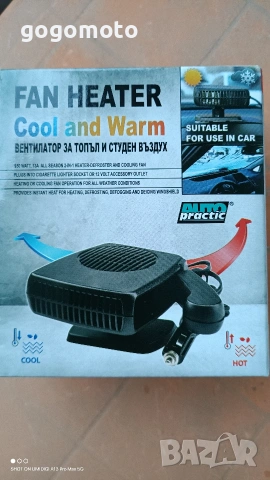 Авто печка, Авто калорифер, нов, размразител на предното стъкло, снимка 5 - Аксесоари и консумативи - 53042208