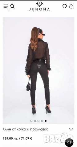 Дамски черен широк панталон с колан Junona Юнона топ бюстие риза кожен клин рокля , снимка 7 - Панталони - 53972354