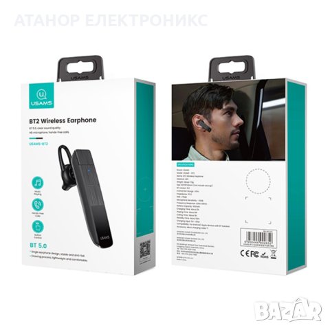 Bluetooth слушалка и микрофон USAMS BT2- черна, снимка 2 - Безжични слушалки - 44142787