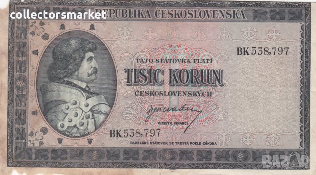 1000 крони 1946, Чехословакия, снимка 1 - Нумизматика и бонистика - 38973283