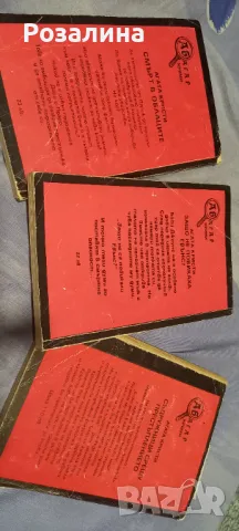 Книги Агата Кристи по 5лв., снимка 2 - Художествена литература - 48591010