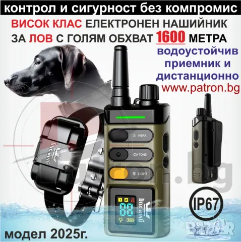 Електронен нашийник за кучета, снимка 3 - За кучета - 49450525