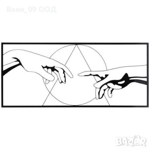 161см! Огромна декорация за стена!