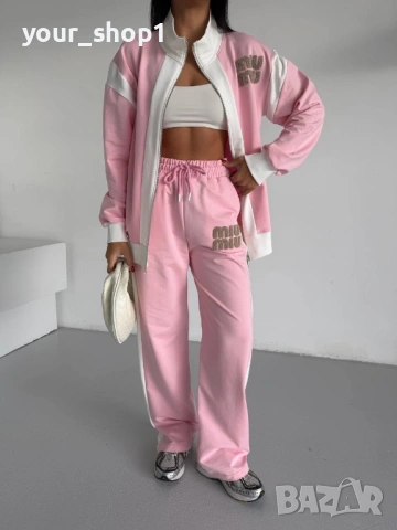 2 цвята дамски екип Miu Miu , снимка 13 - Спортни екипи - 53284523