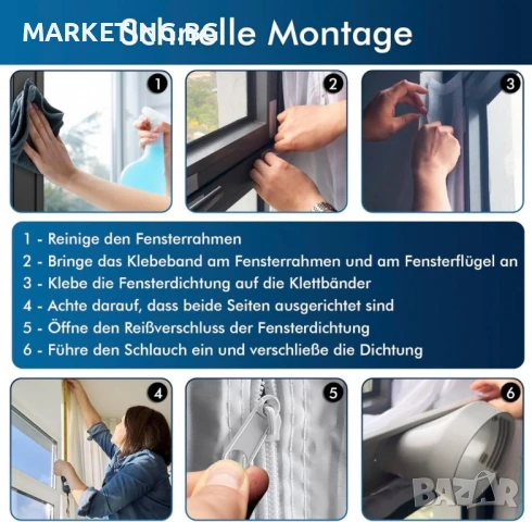 Уплътнителна завеса за прозорец HVS-1 за мобилен климатик – защита от топлина и насекоми, снимка 6 - Други стоки за дома - 50569696