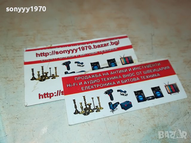 заявена-ИРРА-КАСЕТА 0709221952, снимка 11 - Аудио касети - 37931928