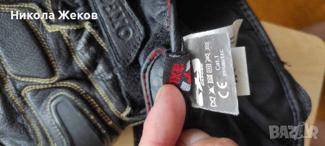 Oxford RP waterproof, снимка 3 - Аксесоари и консумативи - 42745699