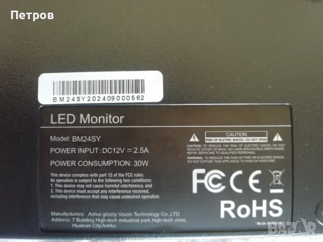 ADPOP 24" Monitor IPS Screen FHD 1080p , снимка 6 - Монитори - 49072743