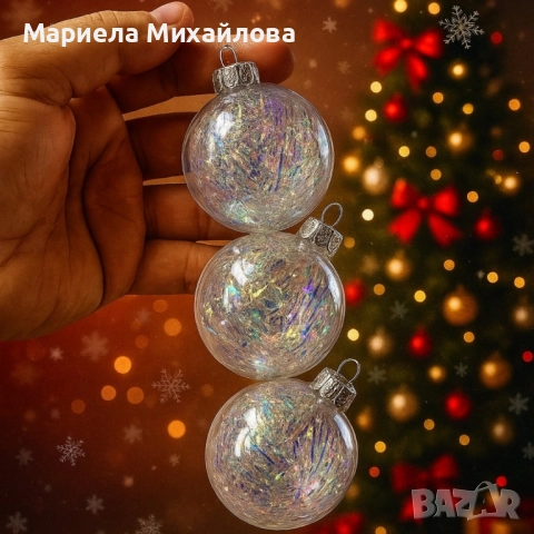 Прозрачни коледни топки с преливащ ефект - 3бр в опаковка., снимка 2 - Други - 52143574
