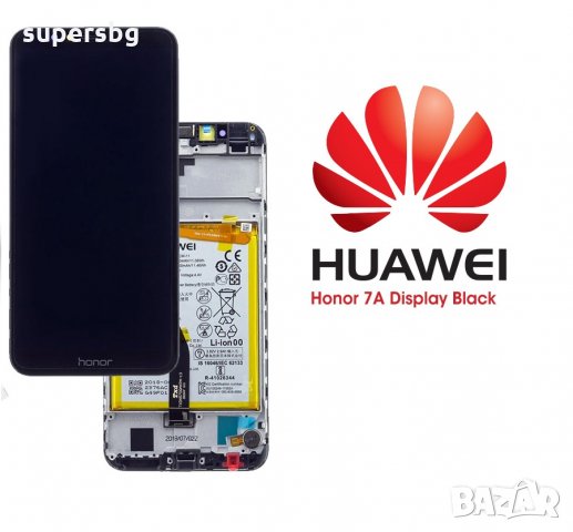 Нов оригинален дисплей за Huawei Honor 7А LCD+Touch , снимка 2 - Резервни части за телефони - 30973101