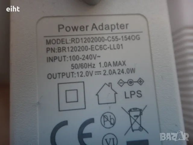 Захранващи адаптери, снимка 3 - Друга електроника - 50022625