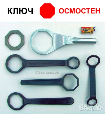 Немски КЛЮЧ тип Звезда 70 мм ОСМОСТЕН за Капачки LOTUS Гайки Лагери Главини Автомобили Камиони и др., снимка 4 - Ключове - 51782865