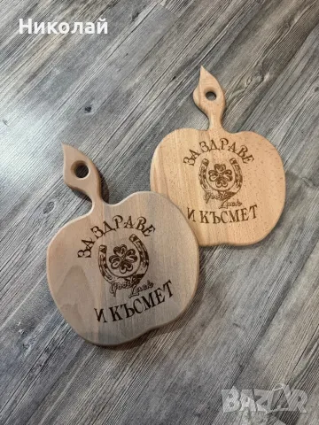 Лазерно гравирани дървени  дъски, подарък за Гергьовден , снимка 4 - Други - 36344737
