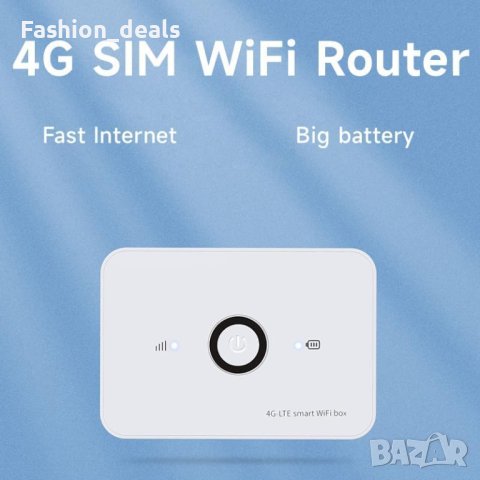 Нов Преносим 4G рутер със слот за SIM карта хотспот Дом интернет, снимка 9 - Друга електроника - 42480048