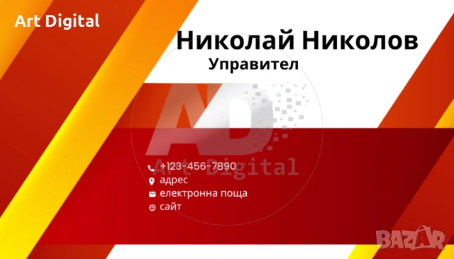 Визитки, флаери, менюта, ценоразписи и други рекламни материали, снимка 16 - Графичен дизайн - 54362175