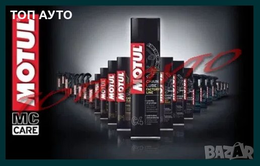 MOTUL Масла и Лубриканти За Мотори ATV UTV Мотул, снимка 5 - Аксесоари и консумативи - 29699700