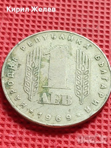 ЮБИЛЕЙНА МОНЕТА 1 лев 1969г. РЯДКА 25г. СОЦИАЛИСТИЧЕСКА РЕВОЛЮЦИЯ ЗА КОЛЕКЦИЯ 39856, снимка 2 - Нумизматика и бонистика - 42546553
