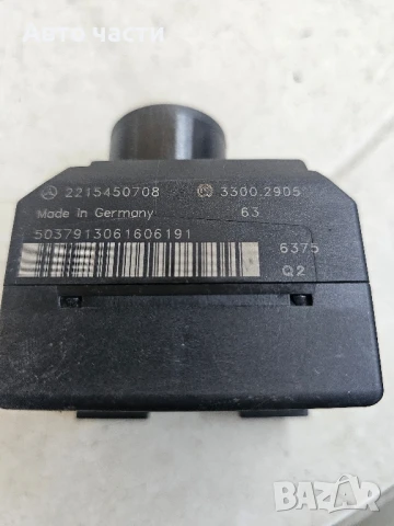 Гълтач Mercedes S class W221 5.5 i 388 конски сили 2215450708