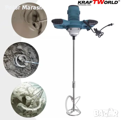 Строителна Бъркалка KraftWorld – Електрически Миксер за Бетон, снимка 2 - Други инструменти - 50429303