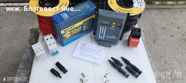 ПРОМО!!! Соларен панел+MPPT контролер и мн. др. интересни предложения, снимка 2 - Друга електроника - 54006731