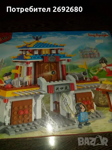 Нов неразпечатан конструктор 465 части/Ban Bao Превземането на манастира династията Танг, снимка 3 - Конструктори - 48206437