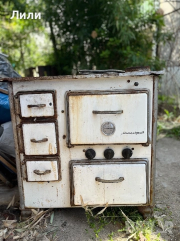 Готварска печка ,,Металургия” 1980-1989 г.