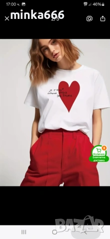 Дамска тениска за Св.Валентин