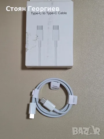 USB Type-C към USB Type-C кабел (USB-C to USB-C)