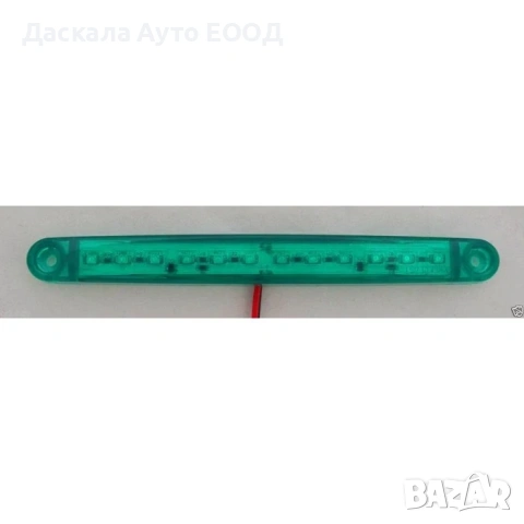 1бр. Лед LED габарити с 12 диода , 12-24V , ЗЕЛЕНИ за камион ремарке, снимка 2 - Аксесоари и консумативи - 17355951