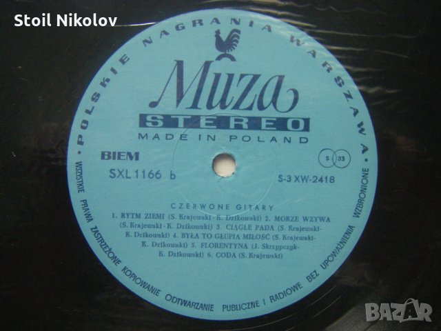 Плоча - Czerwone Gitary ‎– Rytm Ziemi ,Polskie Nagrania Muza,SXL 1166, снимка 4 - Грамофонни плочи - 35361458