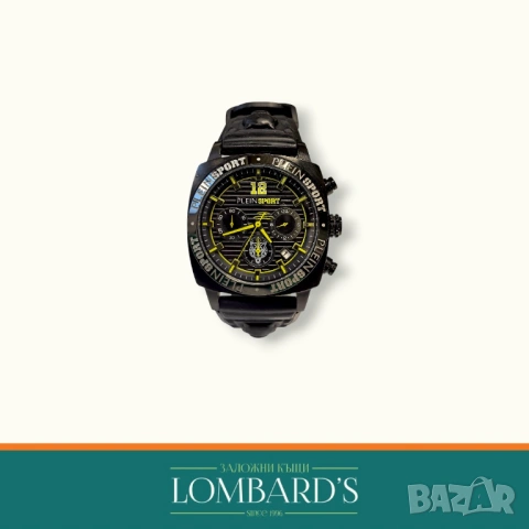 Часовник Philipp Plein PSGBA1023, N: 3161944