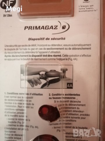 Вентил за газ, снимка 4 - Други инструменти - 29349636