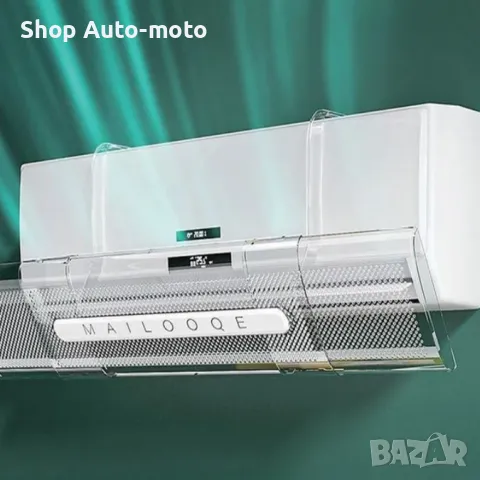Дефлектор за климатик Automat, Прозрачен, 18х53-94см, снимка 3 - Климатици - 50048171