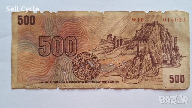 ✅ЧЕХОСЛОВАКИЯ - 500 крони 1973 г.❗, снимка 2 - Нумизматика и бонистика - 54282208