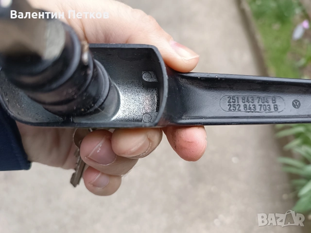 Предна дръжка за врата Фолксваген транспортер Т1., снимка 2 - Части - 53906273
