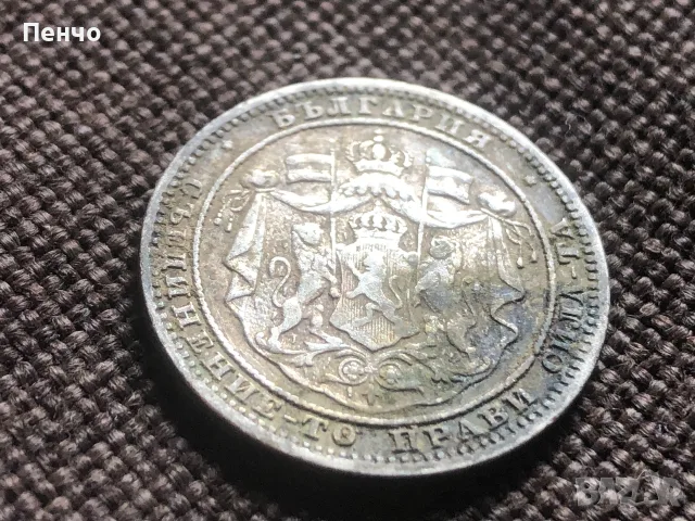 българска монета 1 левъ 1882г., снимка 4 - Нумизматика и бонистика - 55660696