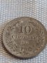 Монета 10 стотинки 1917г. Царство България за КОЛЕКЦИЯ ДЕКОРАЦИЯ 33180, снимка 3
