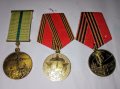Юбилейни медали Русия