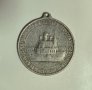 Княжество България медал Осветяването на Храм Шипка , снимка 2
