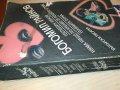 БОГОМИЛ РАЙНОВ-КНИГА 0503231818, снимка 9