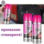 Промо!! 2 Броя Спрей Flamingo за премахване на стикери и лепило от Автомобила, снимка 2
